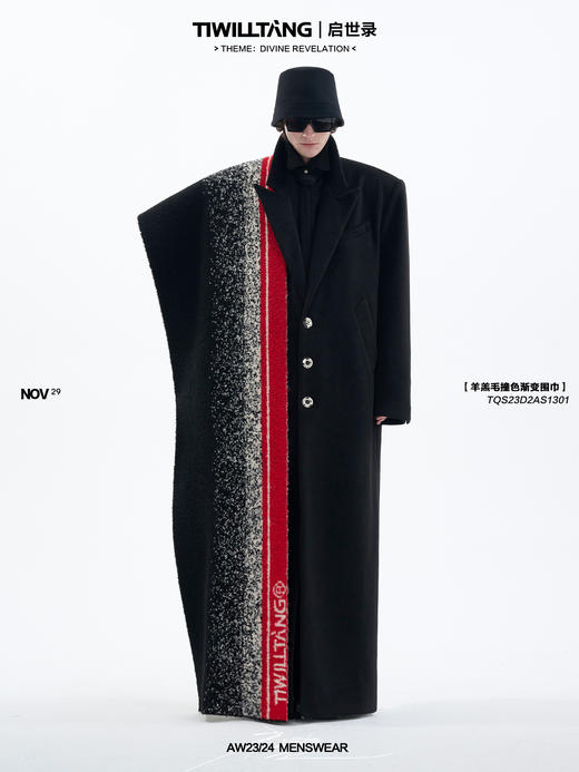 TIWILLTANG启世录“翎御拂锦”羊羔毛撞色渐变围巾 商品图0