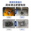 星家园-管道疏通抑菌除味剂 商品缩略图8