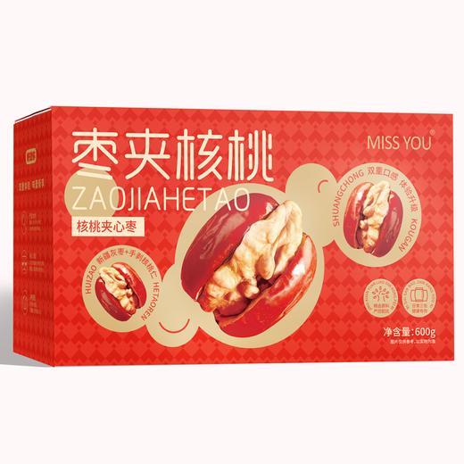 好想你MISSYOU红枣核桃夹心枣礼盒600g*2盒 商品图6