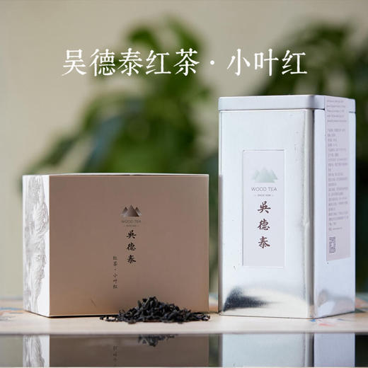 吴德泰红茶·小叶红 商品图0