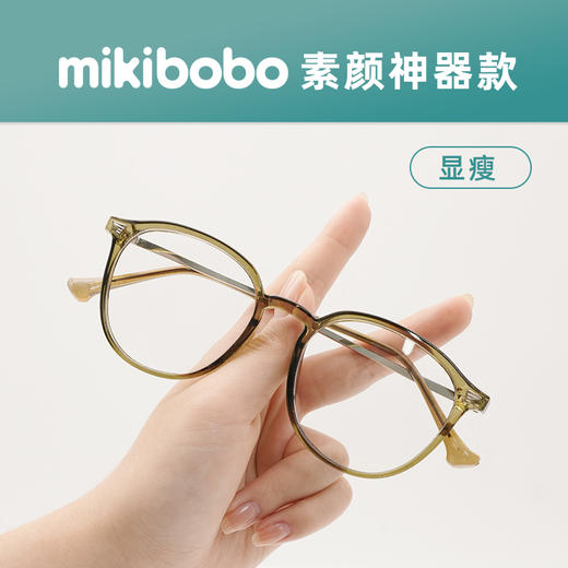 mikibobo新款超轻高清防蓝光高颜值近视眼镜（可配度数） 商品图4