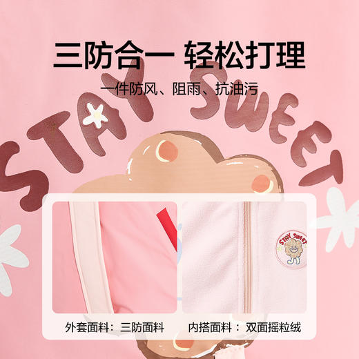 笛莎Deesha 童装女童外套2023新款三防冲锋衣外套 商品图4