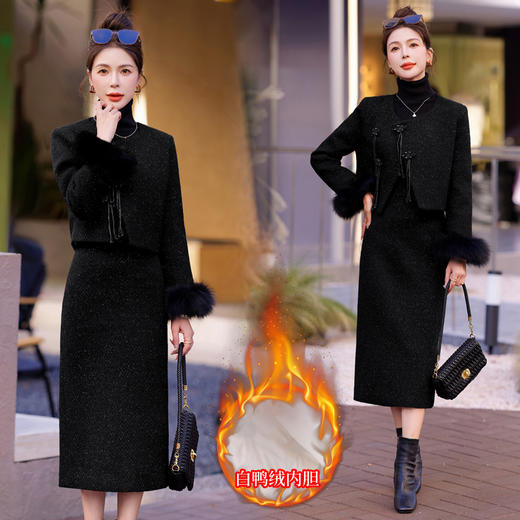 冬季新款，白鸭绒真狐狸毛盘扣气质新中式羽绒套装HR-YJLY9020 商品图3