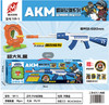 【儿童软弹玩具枪】M416AKM步枪98K    儿童玩具招生小礼品亲子玩具 商品缩略图2
