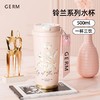 GERM铃兰2023新款保温杯咖啡杯女生高颜值大容量不锈钢吸管水杯子５００ＭＬ粉 商品缩略图0