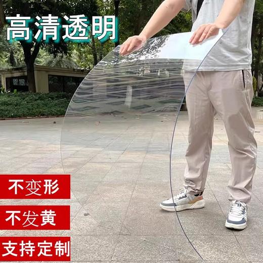 透明有机片 商品图3