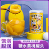 林家铺子糖水黄桃罐头 商品缩略图0