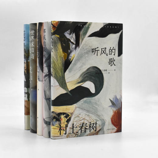 村上春树作品赖明珠译本系列 商品图3