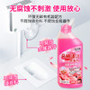 星家园-爆炸玫瑰香马桶抑菌清洁剂 商品缩略图3