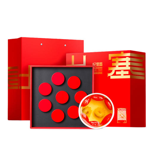 杞里香出塞枸杞礼盒480g【LXSW3.0】 商品图0