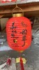 【年宵热卖】新年爆款灯笼 商品缩略图2