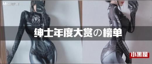 补差 & 礼品 & 运费等专用连接 商品图0