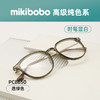 mikibobo新款超轻高清防蓝光高颜值近视眼镜（可配度数） 商品缩略图1