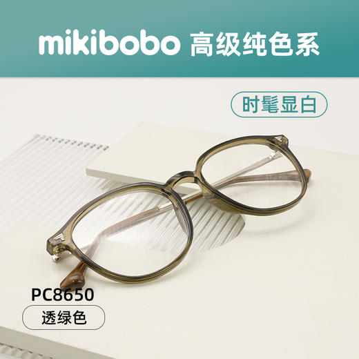 mikibobo新款超轻高清防蓝光高颜值近视眼镜（可配度数） 商品图1