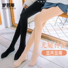 【断码清仓】梦芭蒂保暖裤女款秋裤冬季打底裤光腿神器秋裤加绒厚 商品缩略图1