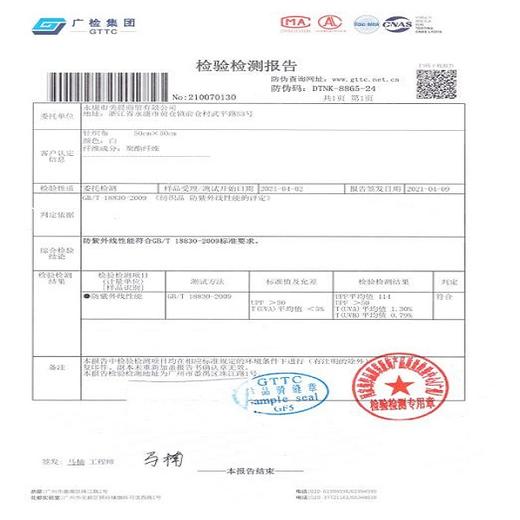 佳钓尼白鲨钓鱼服专业钓鱼防晒服路亚服连帽衣服冰丝透气男款夏季 商品图2