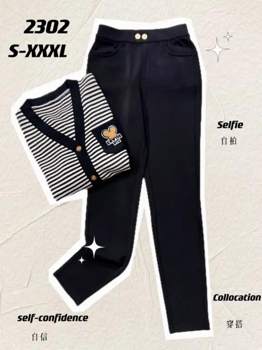 322302#小脚长裤 商品图0