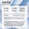 【 特价商品 非质量问题 不退不换】HeyBetter天丝家居服 商品缩略图2