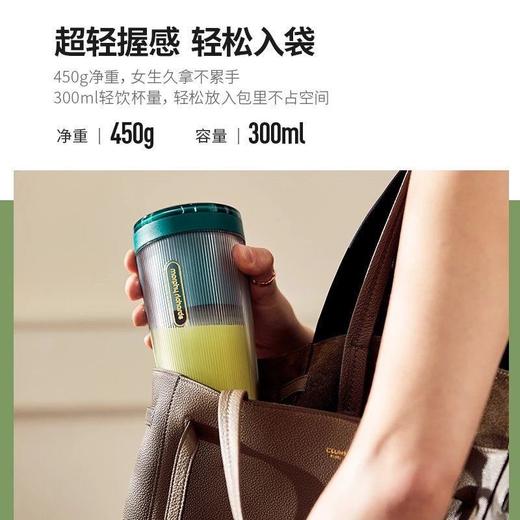 【摩飞无线榨汁机】摩飞便携式榨汁杯多功能果汁杯小型鲜榨随行果汁机MR9800无线 商品图1