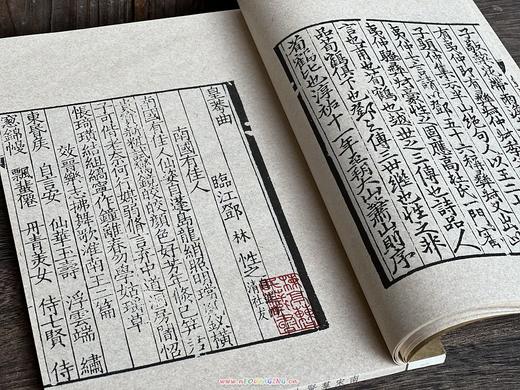 书棚本《南宋群贤小集》 商品图4