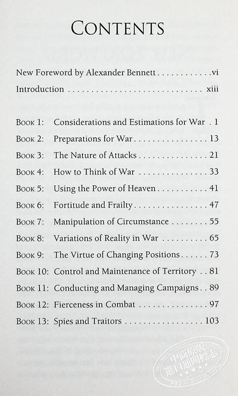 【中商原版】孙子兵法 知名武术家斯蒂芬 考夫曼译 The Art of War Sun Tzus Classic Book of Strategy 英文原版 Sun Tzu 商品图4