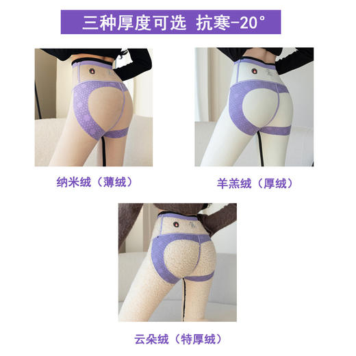 雀说加绒鲨鱼裤秋季外穿云朵绒特厚大码芭比裤恒温保暖打底裤秋冬AL 8511 商品图3