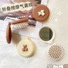 可爱小熊迷你小梳子镜子一体随身携带便携折叠气垫气囊梳儿童梳 商品缩略图1
