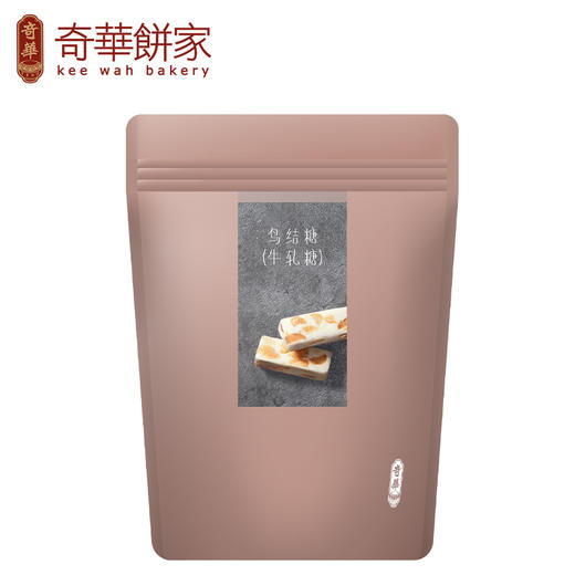 【奇华鸟结糖（牛轧糖）】袋装喜糖坚果酥果仁进口休闲零食 商品图3