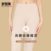 【断码清仓】梦芭蒂保暖裤女款秋裤冬季打底裤光腿神器秋裤加绒厚 商品缩略图3