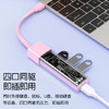 品胜 Young系列3.0 HUB集线器0.12m电脑分线器 USB转换器支持键盘/鼠标/U盘 商品缩略图4