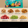 遇见森林森林坚果国蓝 商品缩略图1