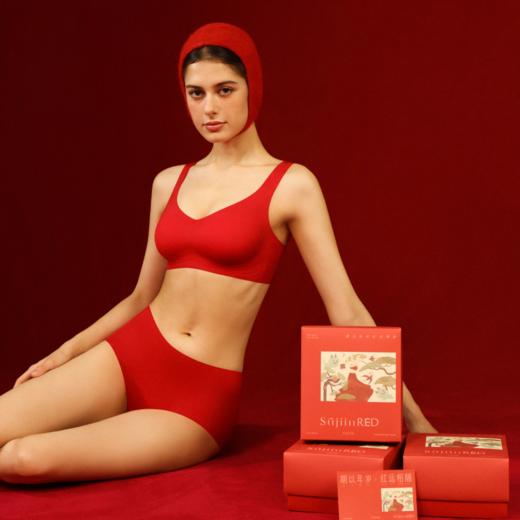素肌良品 红色内衣套装 红色无痕文胸礼盒 MX208【该商品不支持用券】 商品图0