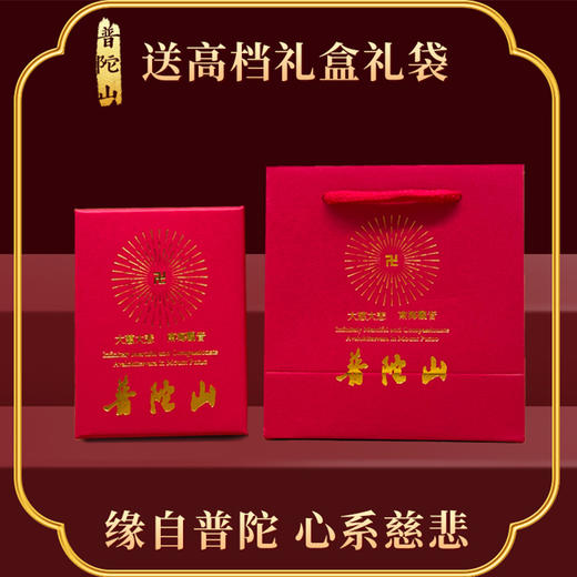 普陀山龙绳十二生肖龙绳 普陀山祈福龙绳 商品图5