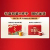 【自营】五谷磨房食养CP礼盒1200g 商品缩略图3