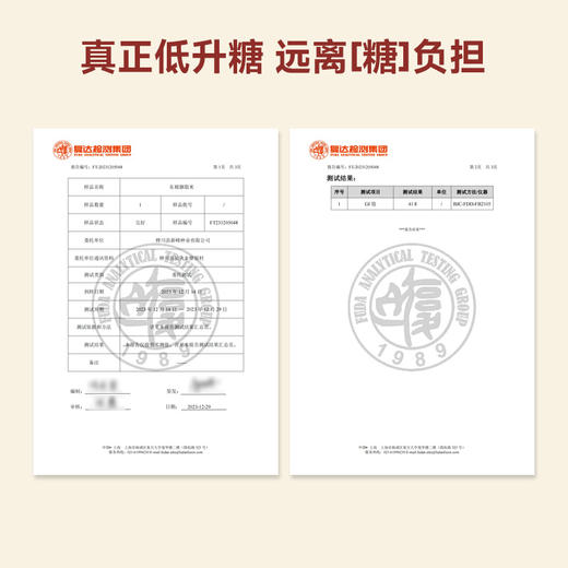 【中国农垦】颐和贡有机红米礼盒装2.5kg(500g*5盒) 商品图3