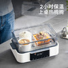 摩飞速蒸锅电蒸锅MR1158 多功能锅家用12L大容量预约定时保温电炖锅隔水炖煮 商品缩略图2