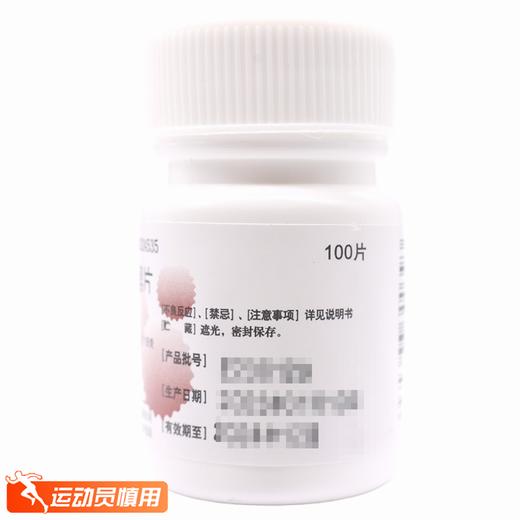 硫酸沙丁胺醇片【2.4mg*100片】江苏亚邦 商品图4