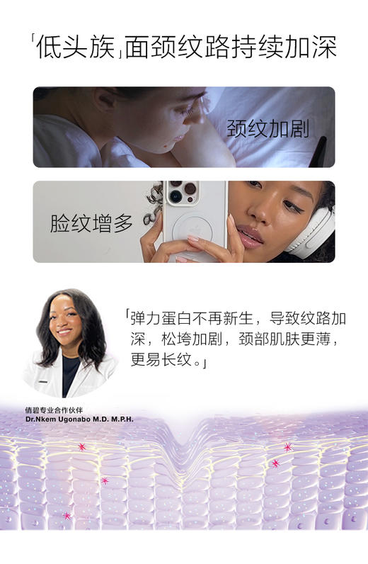 倩碧弹力带面颈霜 商品图1