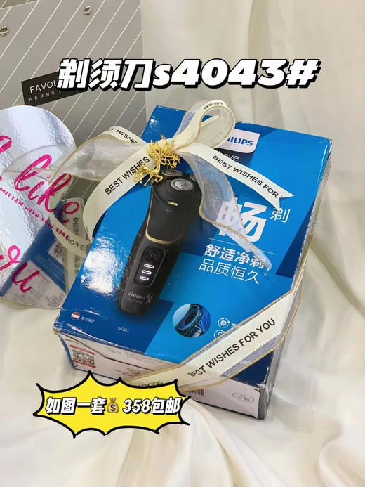 PHILIPS飞利浦电动剃须刀S4303 刮胡刀全身水洗4000系列 男士礼物 商品图3