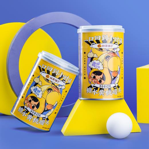 林家铺子糖水黄桃罐头 商品图1