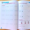 竖式+脱式计算 3年级 下册 全新彩色版 大字版 商品缩略图2