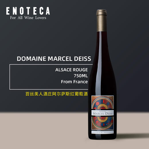 苔丝美人酒庄阿尔萨斯红葡萄酒 DOMAINE MARCEL DEISS ALSACE ROUGE 2019 750ML 商品图0