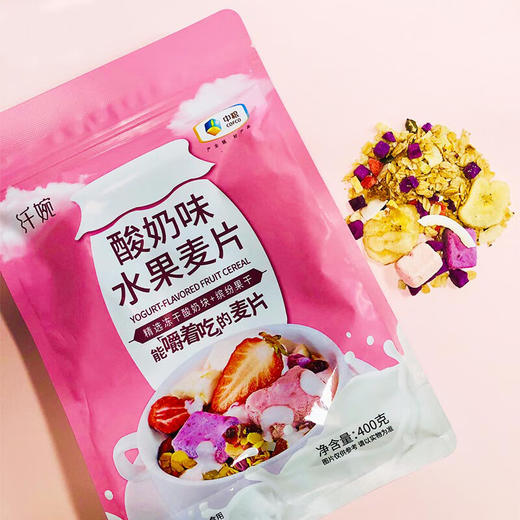 中粮中粮纤婉酸奶味水果麦片400g/袋 商品图1