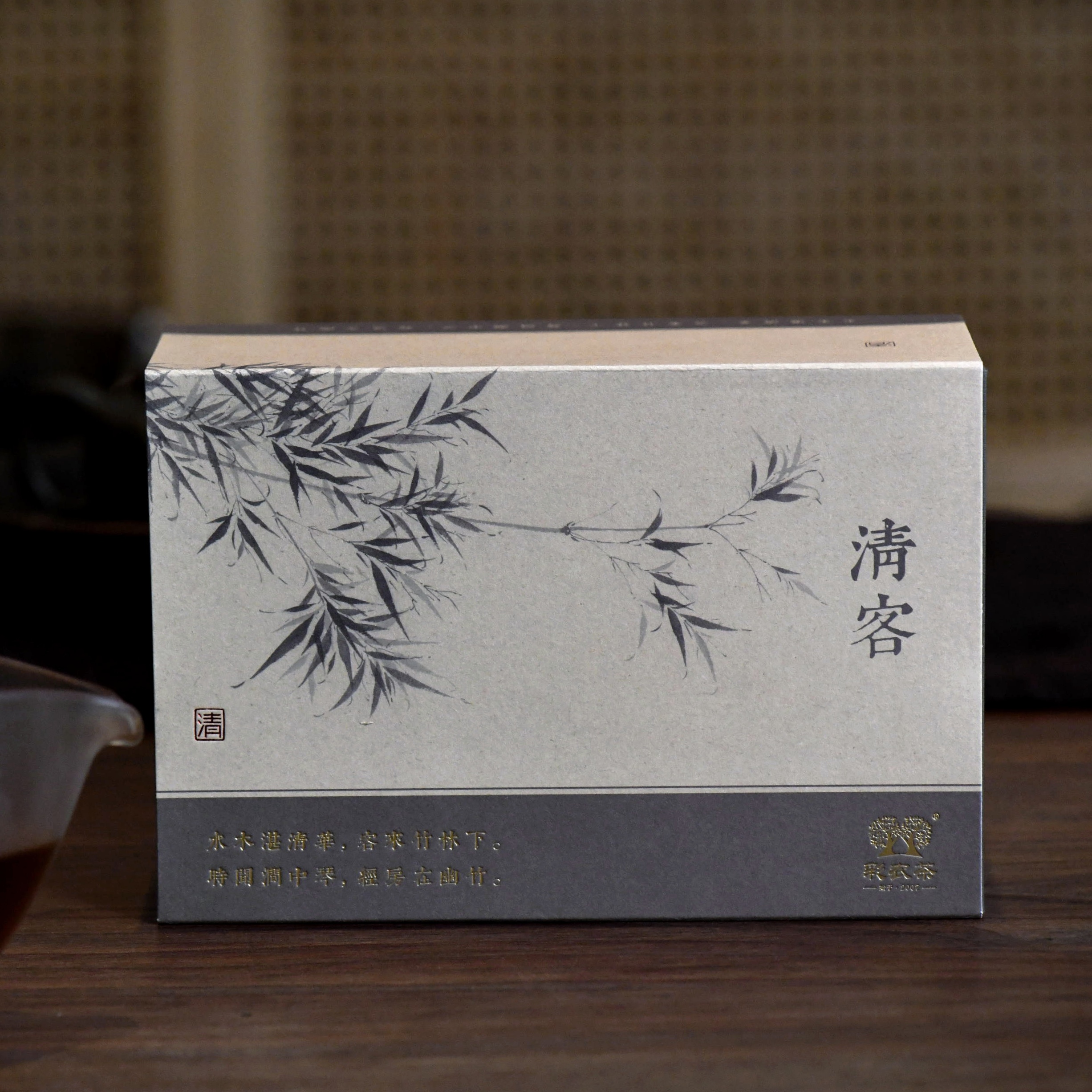 彩农茶· 清客普洱｜2008年古农熟普（80克品鉴装）