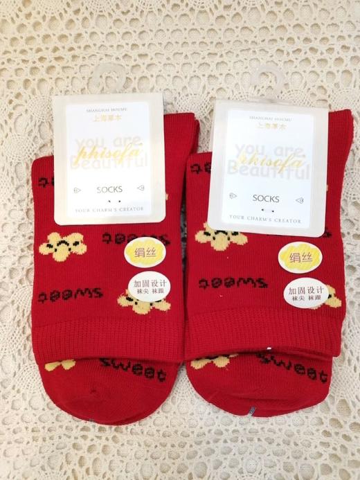 2F 厚木女袜 商品图0