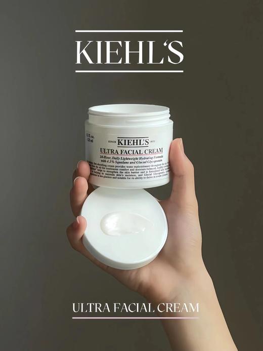 【新版】科颜氏（Kiehl's）第4代新款保湿面霜 125ml  MZ 商品图2