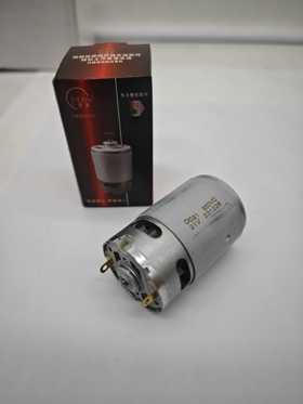 【货号01087】适配大艺21V13齿电机550电机锂电钻电机充电钻马达13齿锂电钻配件