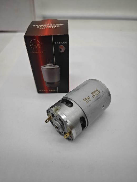 【货号01087】适配大艺21V13齿电机550电机锂电钻电机充电钻马达13齿锂电钻配件 商品图0