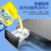 纤醒皂基速洗洗衣液300g*2袋装 商品缩略图1