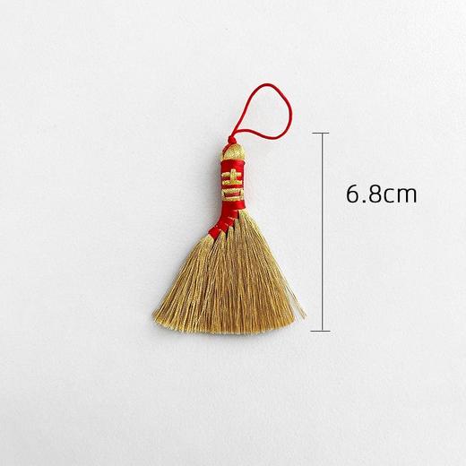 【端午配饰】吉顺福小扫把挂件 3把/包 8.5cm 商品图4